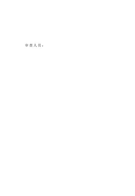 DB13(J)/T 8598-2024 标准预览