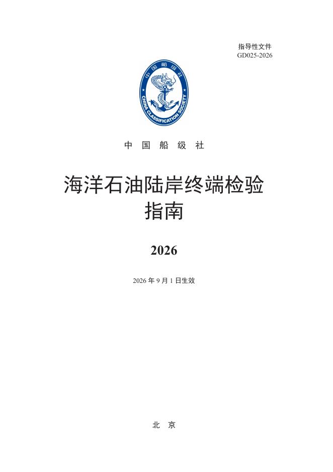  标准预览