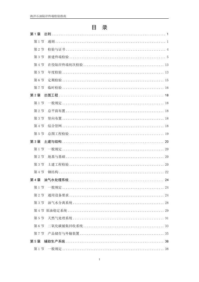  标准预览