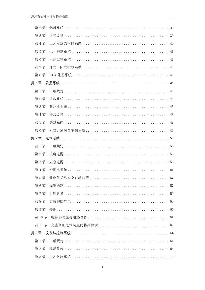  标准预览