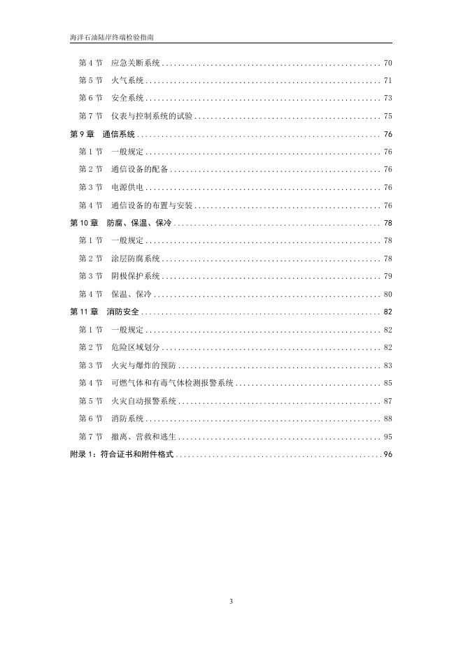  标准预览