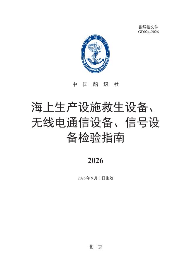  标准预览