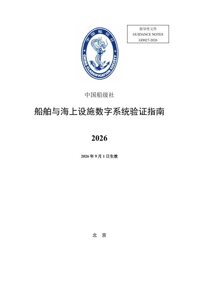  标准预览