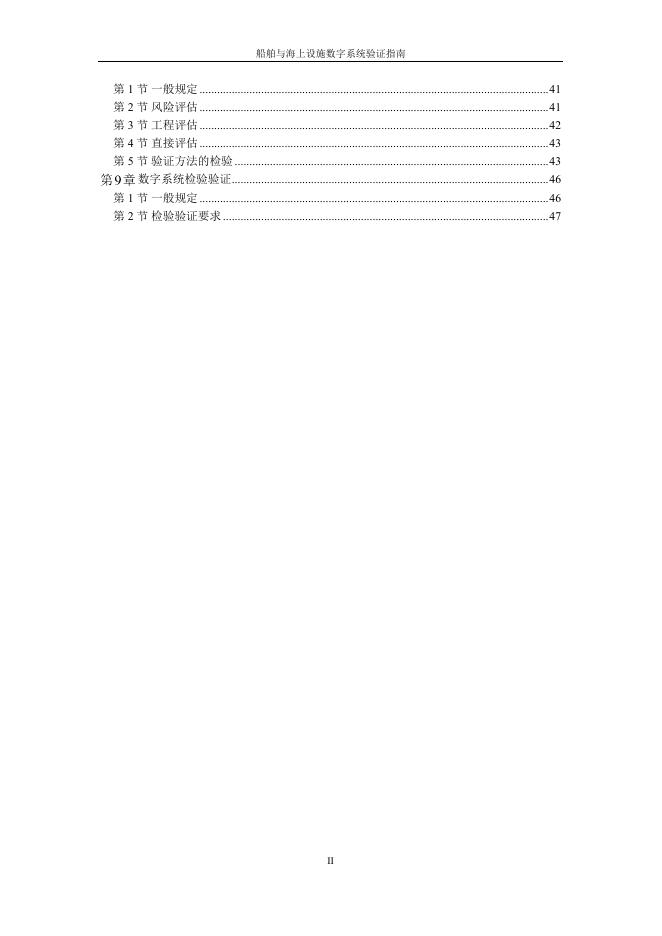  标准预览