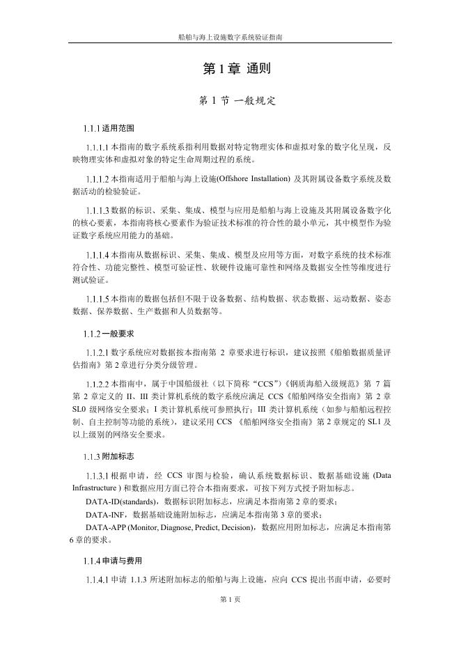  标准预览