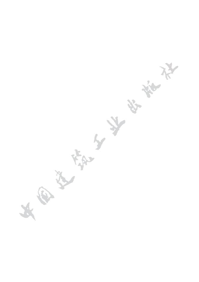 T/CSCS 073-2025 标准预览