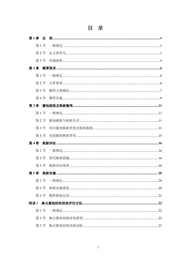  标准预览