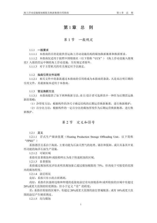  标准预览