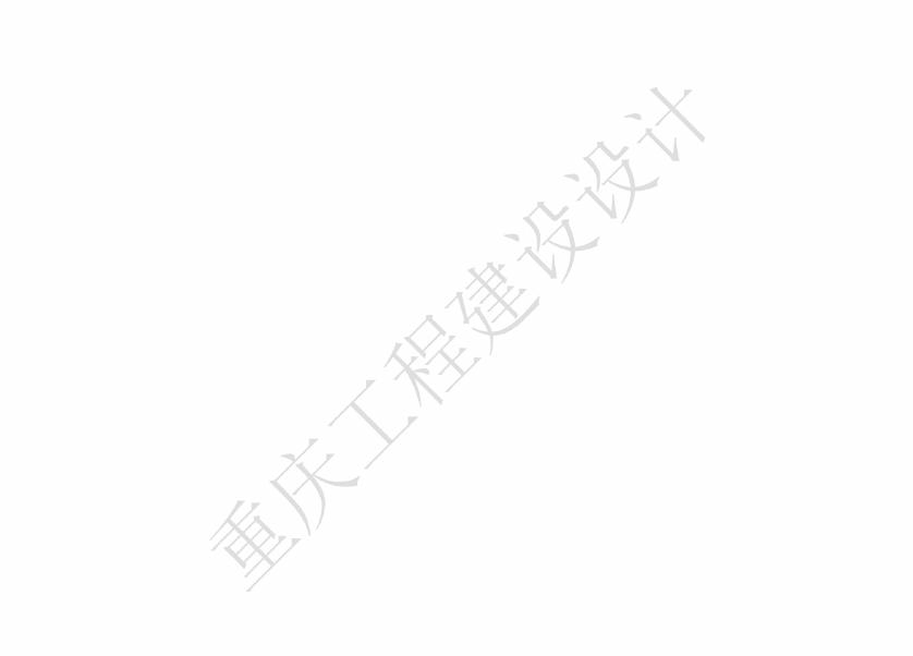 渝25K01 标准预览
