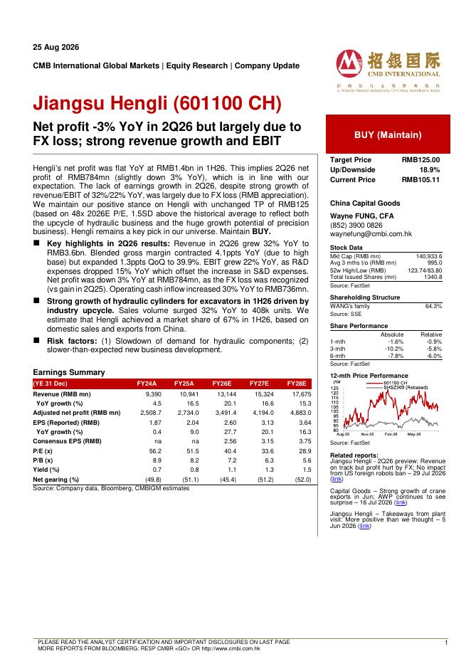 招银国际：恒立液压（601100）-Netprofit-3%YoYin2Q26butlargelyduetoFXloss;strongrevenuegrowthandEBIT海报