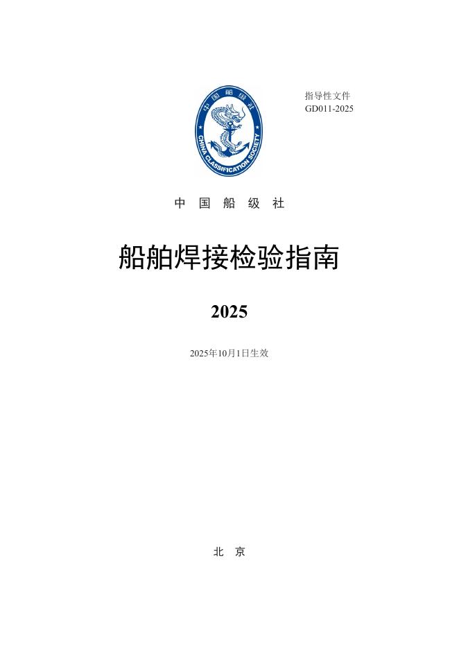  标准预览