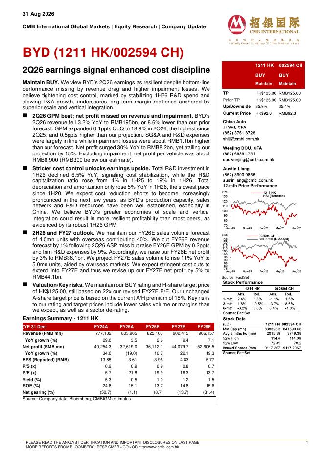 招银国际：比亚迪（002594）-2Q26earningssignalenhancedcostdiscipline海报