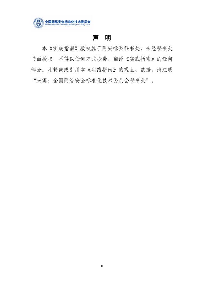 TC260-PG-20267A 标准预览