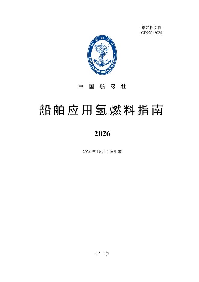  标准预览