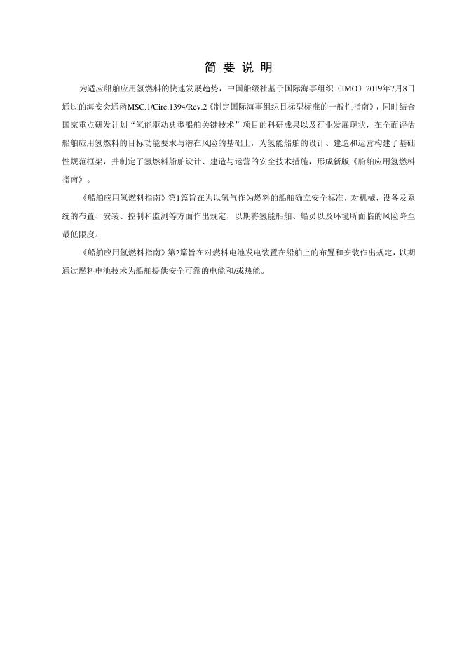  标准预览