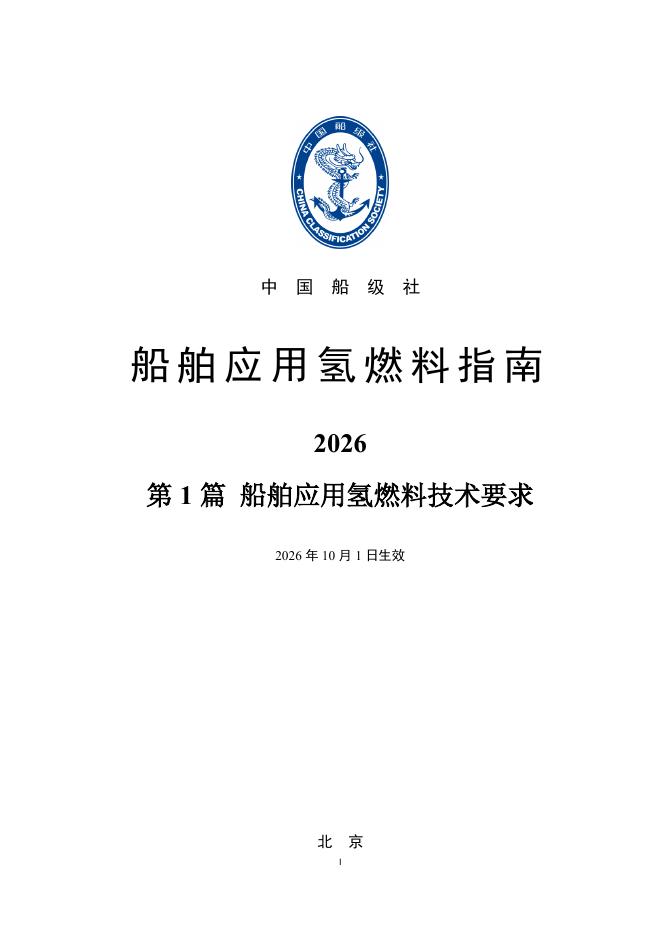  标准预览