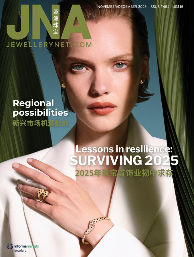 Jewellery：2025年珠宝首饰业韧中求存报告（中英版）海报