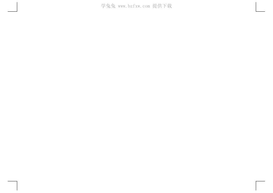 Q/320505 RS001-2026 标准预览