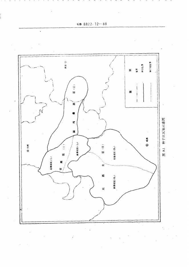 GB/T 8822.12-1988 标准预览