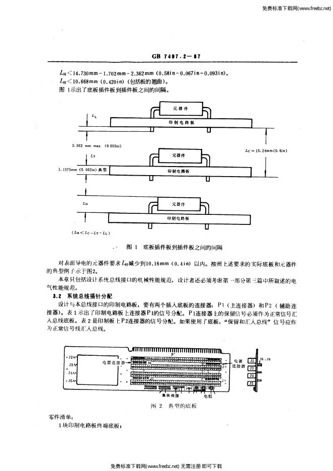 GB/T 7497.2-1987 标准预览