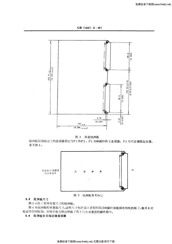 GB/T 7497.3-1987 标准预览