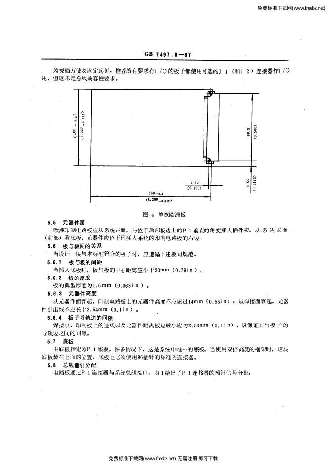 GB/T 7497.3-1987 标准预览