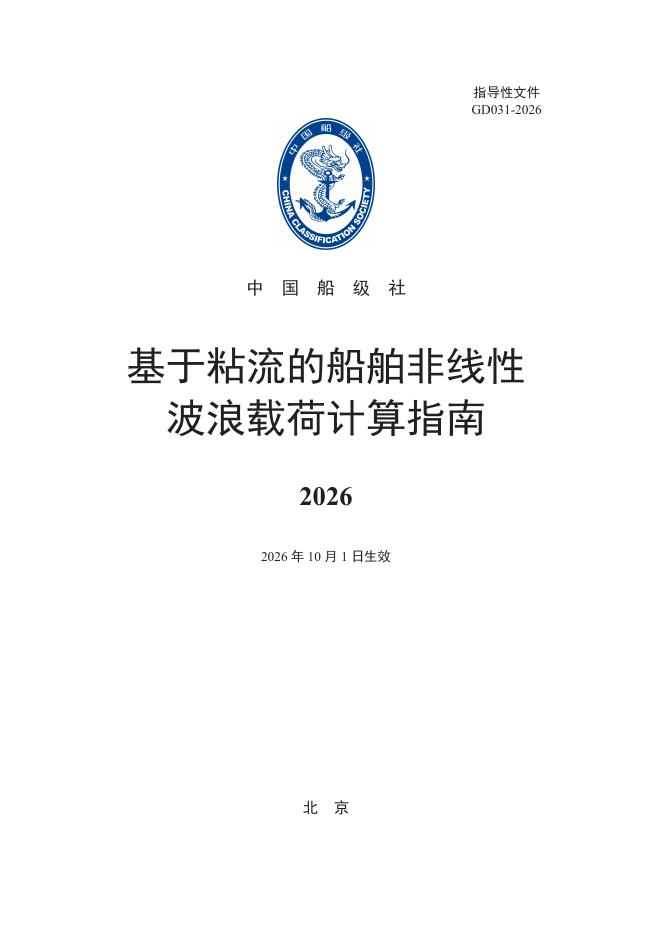  标准预览