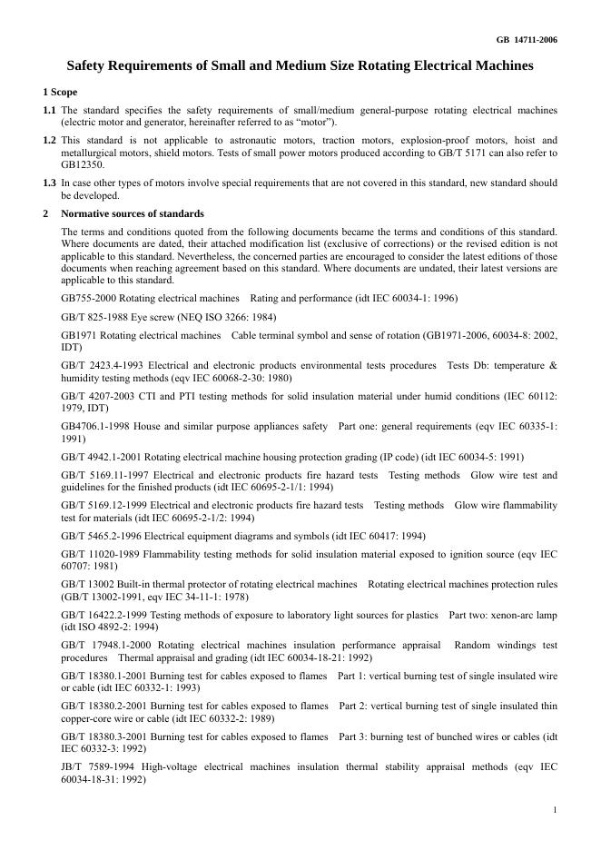 GB 14711-2006 标准预览