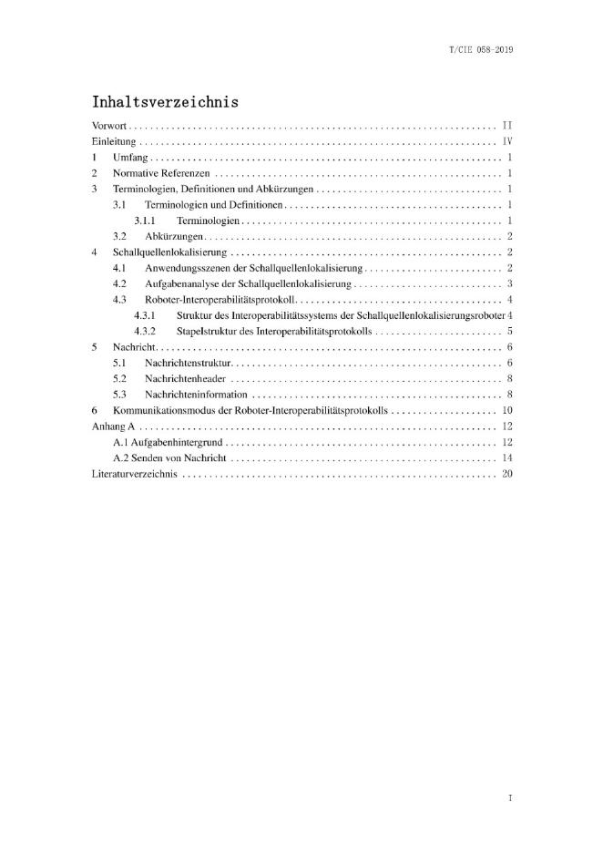 TCIE 058.1-2019 标准预览
