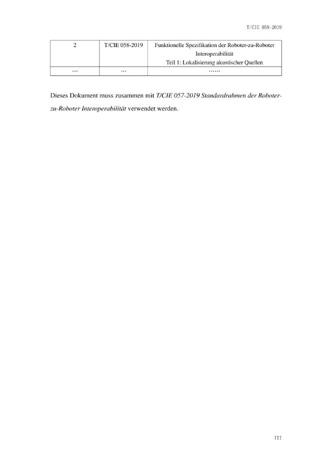 TCIE 058.1-2019 标准预览