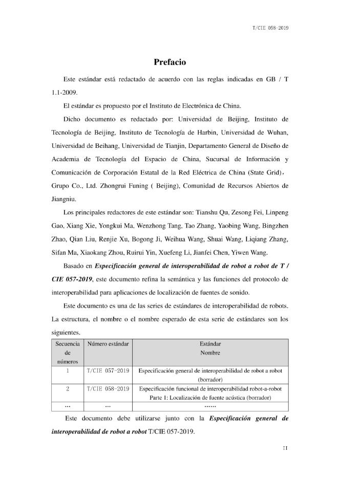 T/CIE 058.1-2019 标准预览