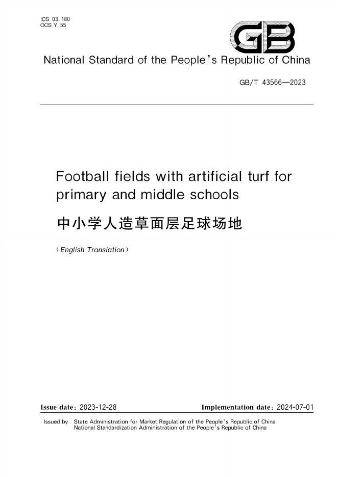 GB/T 43566-2023 标准预览