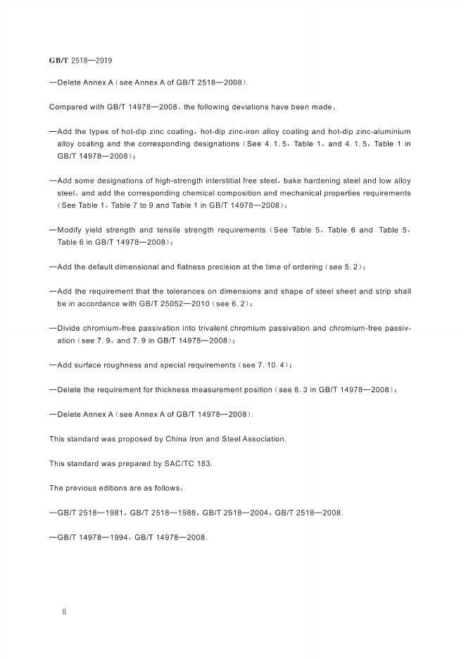 GB/T 2518-2019 标准预览