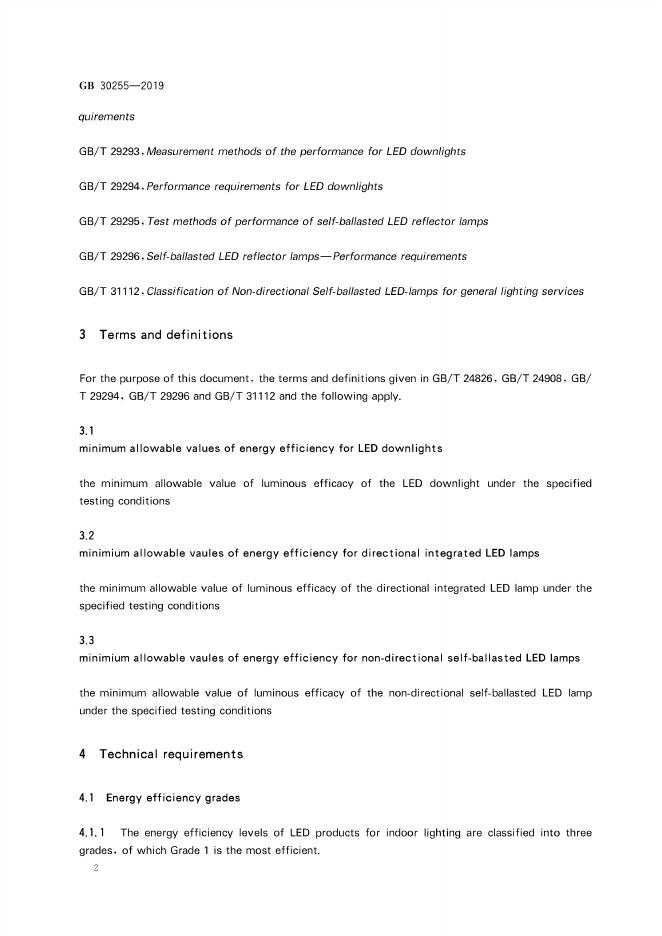GB 30255-2019 标准预览