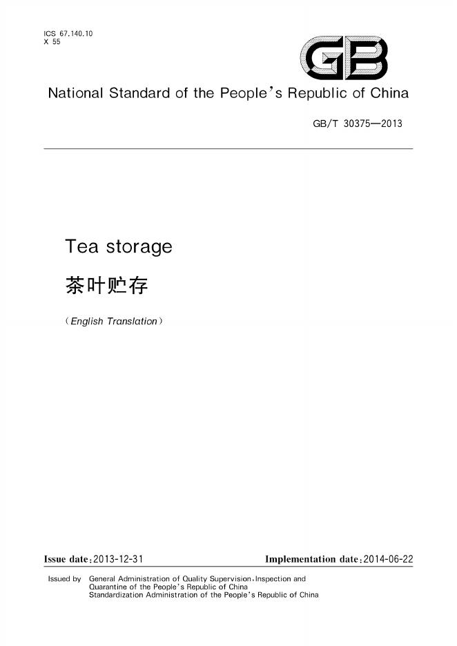GB/T 30375-2013 document cover