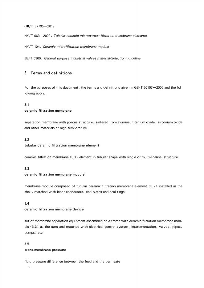 GB/T 37795-2019 标准预览