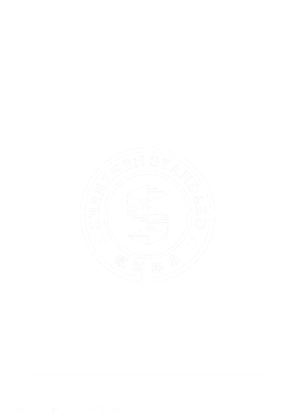 T/SZTIA 012-2023 标准预览