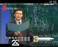文学朗诵唐诗宋词十家