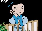 小学语文阅读精选-自强故事