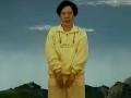 六字诀养生法