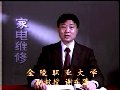 家用电器维修