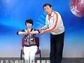 实用养生保健操视频讲座