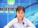 超星学术视频