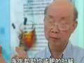 何志谦博士讲营养学
