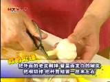 自制家常咸菜大全