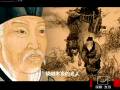 探索发现-大秦岭视频