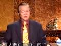 三国的术与道视频讲座