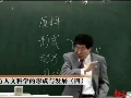 西方人文科学的形成与发展