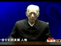 中华传统文化思想渊源