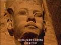 探索频道纪录片：古埃及